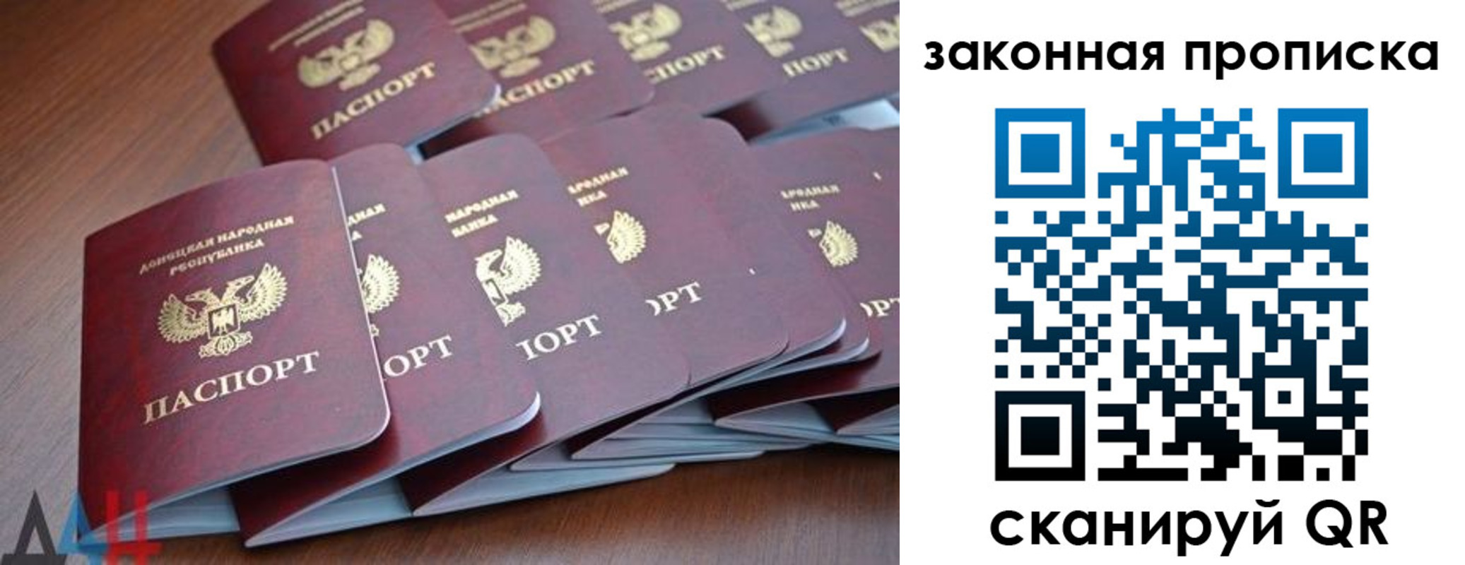 прописка для военкомата в Камчатской области