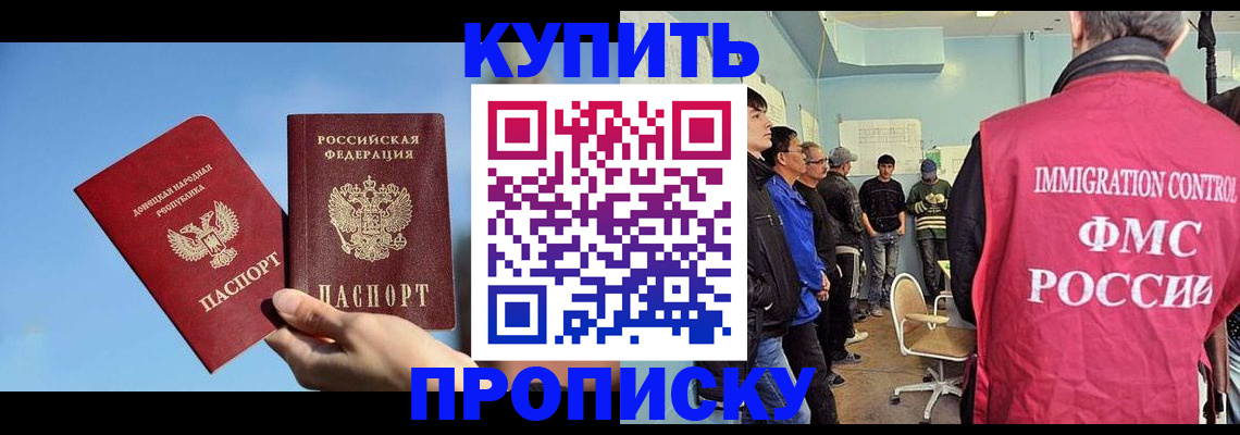 временная регистрация законно в Камчатской области